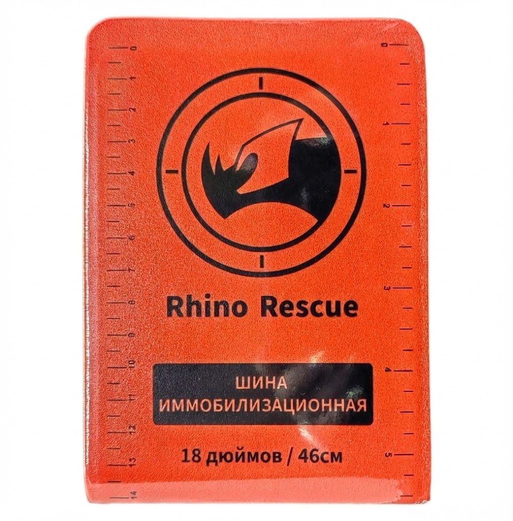Шина иммобилизационная RHINO Rescue 18 PZJB0057, фото 2