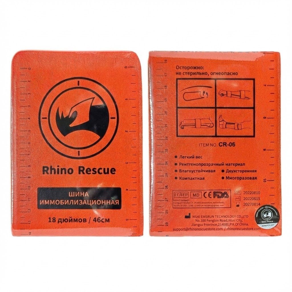 Шина иммобилизационная RHINO Rescue 18 PZJB0057, фото 4
