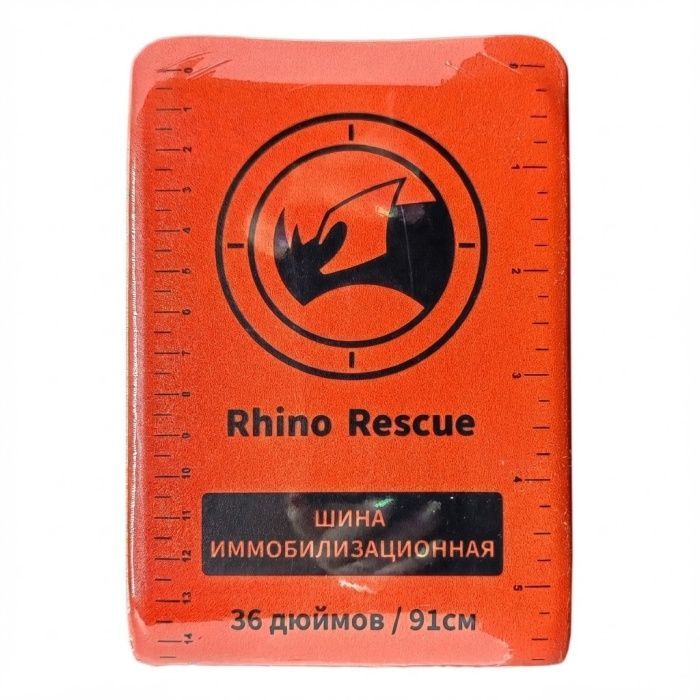 Шина иммобилизационная RHINO Rescue 36" (оранжевая)