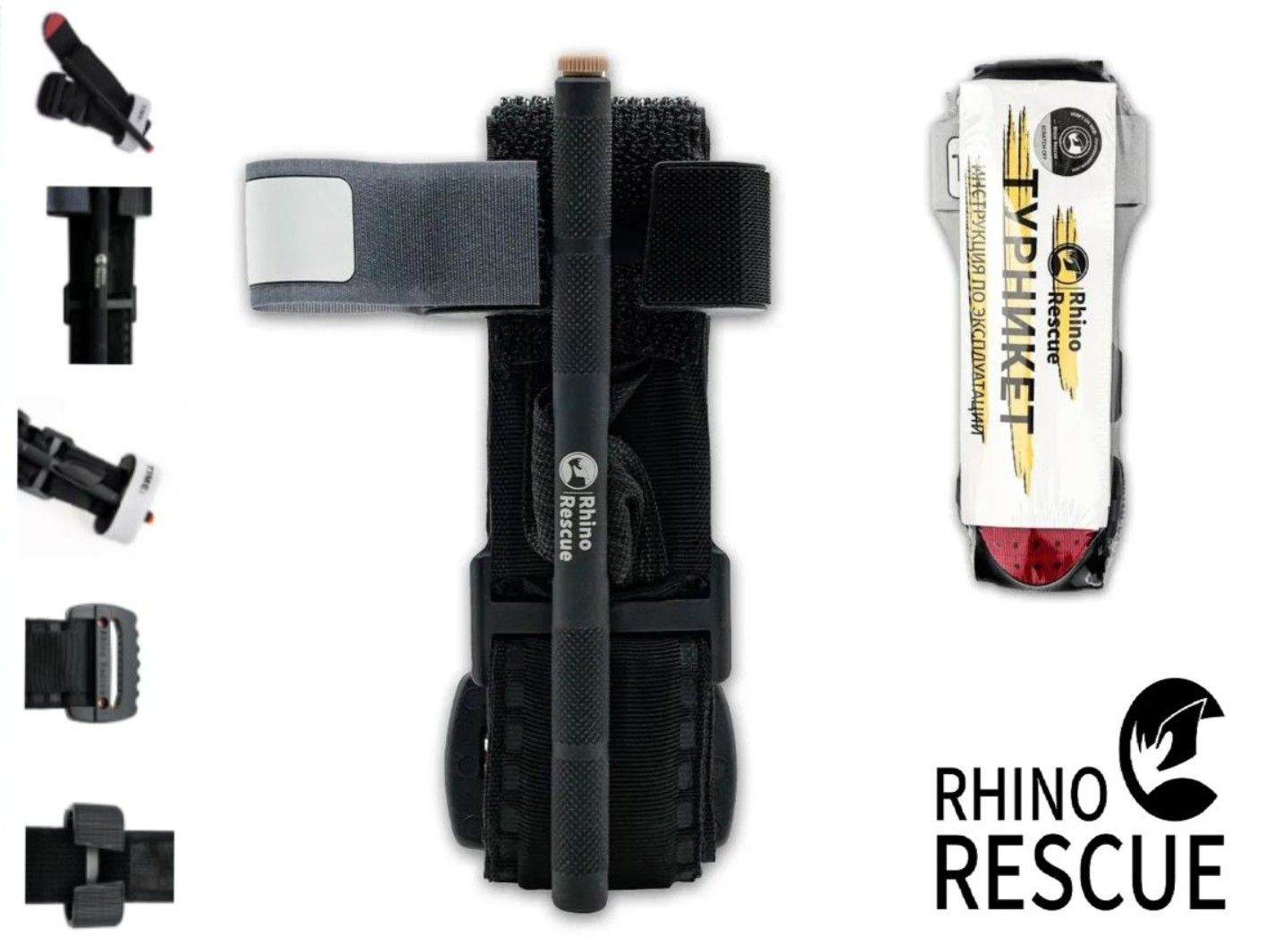 Турникет RHINO RESCUE Tourniquet (Металлический зажим), фото 15