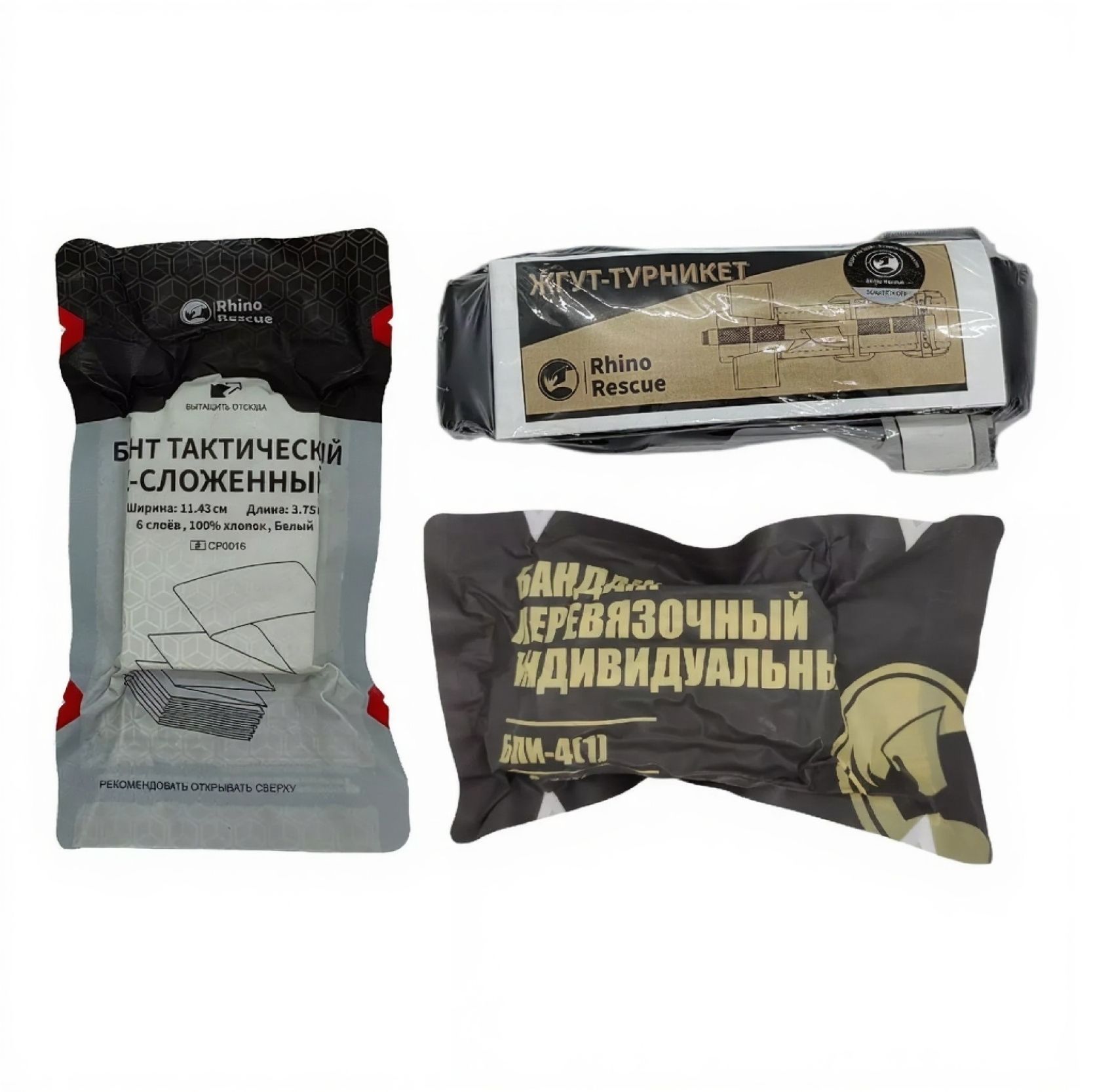 Тактическая аптечка IFAK MINI HWJB0071 RHINO RESCUE, фото 6